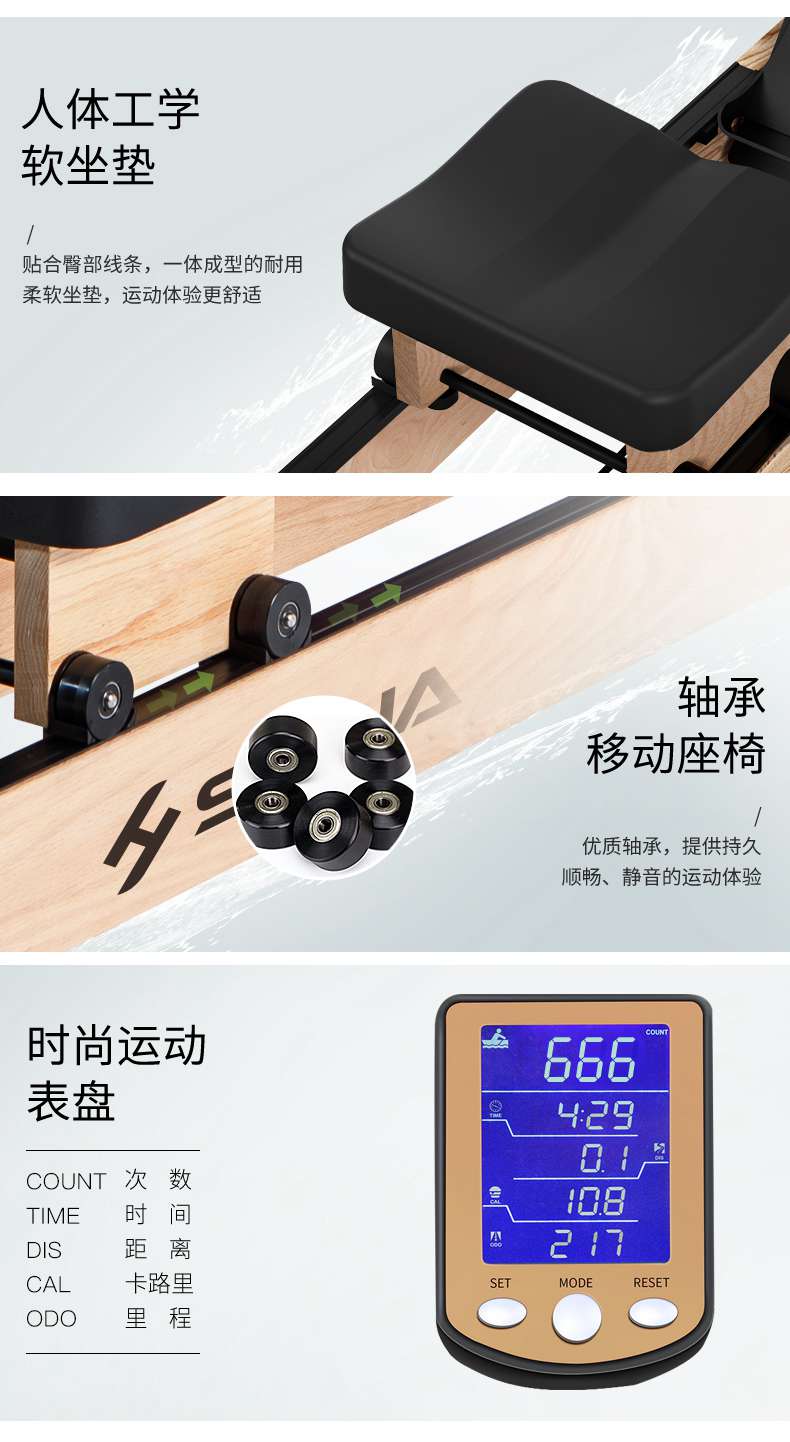 室內(nèi)健身器材-水阻劃船器SH-R5100