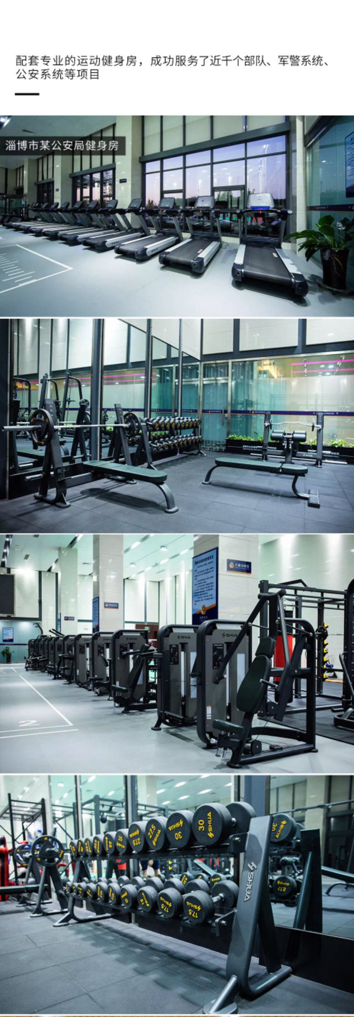 室內(nèi)健身器材_快盈VIII健身器材_廣西健身器材_單位健身器材_軍警健身器材-廣西快盈VIII體育健身器材有限公司