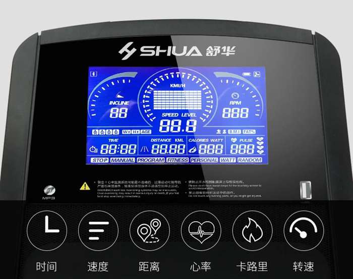 室內(nèi)健身器材-X5-E橢圓機