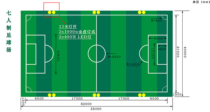 7人制足球場(chǎng)地布燈-足球場(chǎng)燈光 7人制足球場(chǎng)地布燈-足球場(chǎng)燈光
