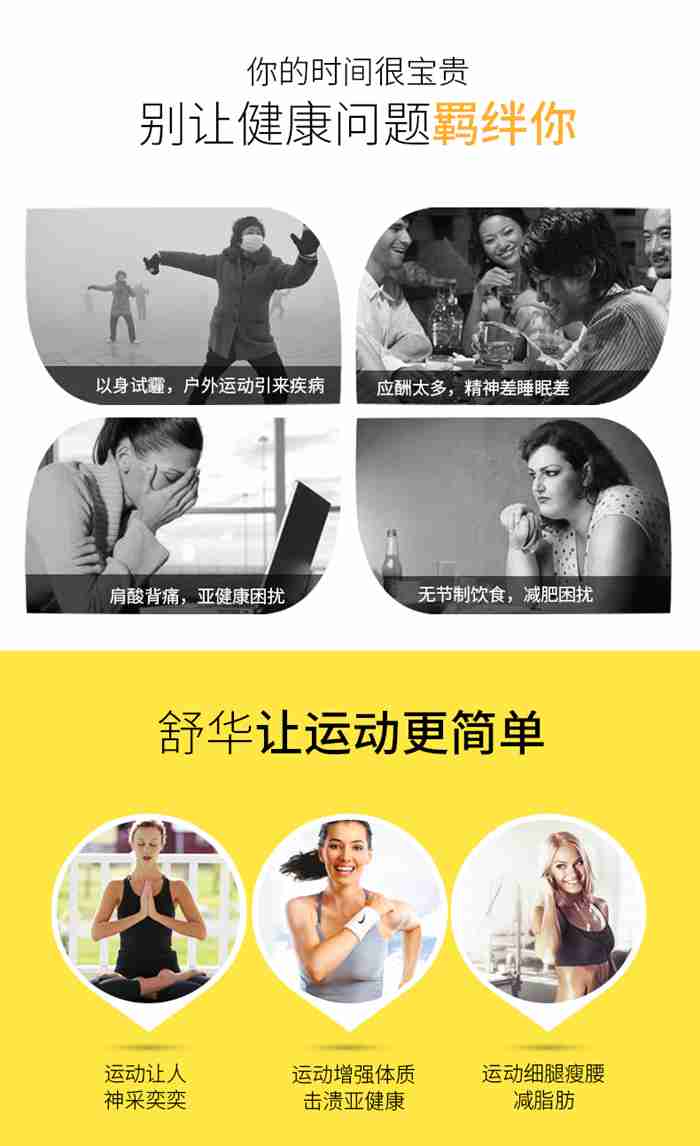 快盈VIII健身器材-立式健身車SH-B833U