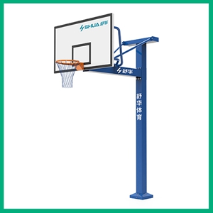 廣西籃球架廠家-丁字形籃球架