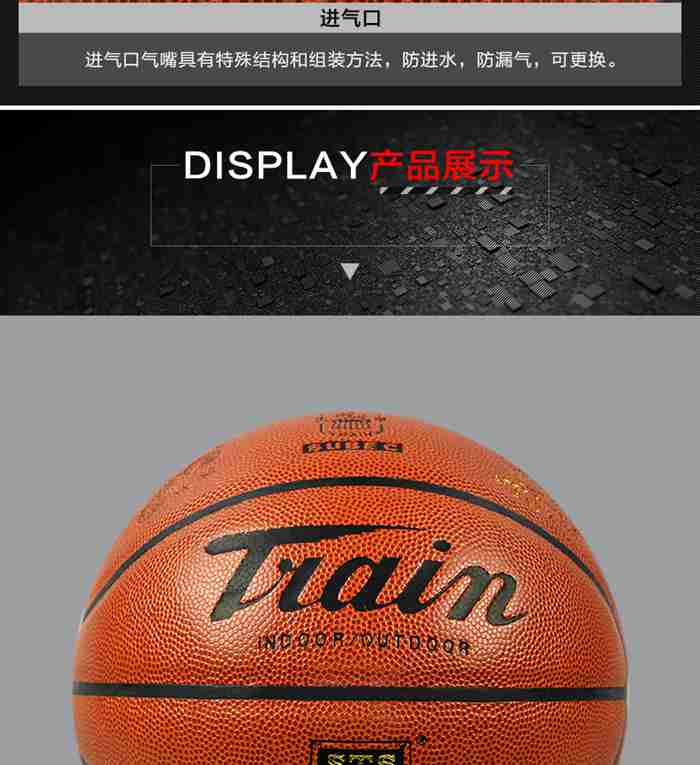 廣西快盈VIII體育-籃球系列