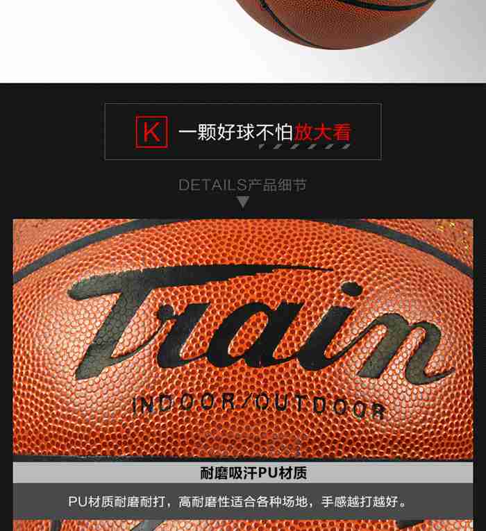 廣西快盈VIII體育-籃球系列