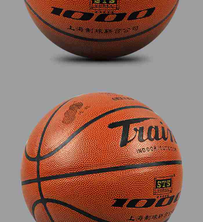 廣西快盈VIII體育-籃球系列