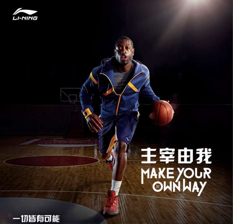 廣西快盈VIII體育健身器材-李寧籃球