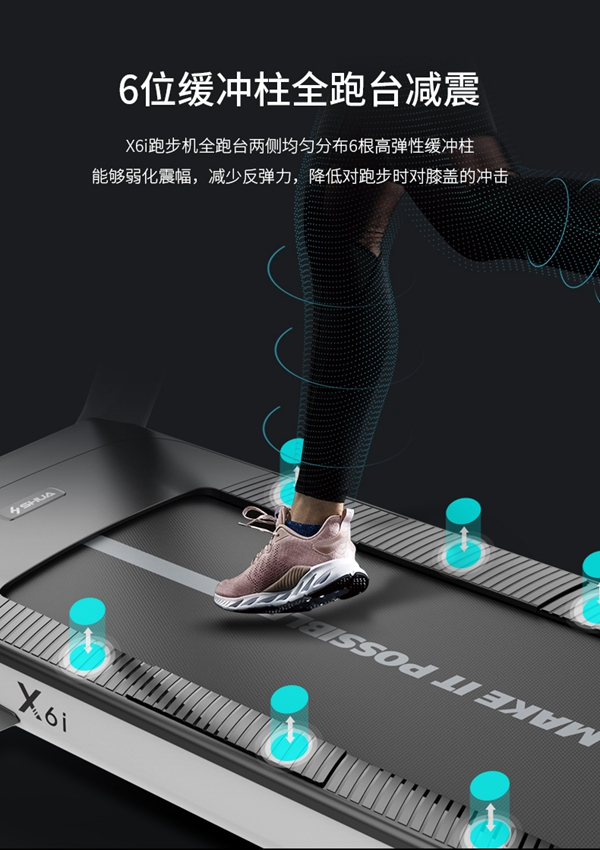 快盈VIII跑步機(jī)_廣西健身器材廠家_廣西快盈VIII體育 快盈VIII跑步機(jī)_廣西健身器材廠家_廣西快盈VIII體育