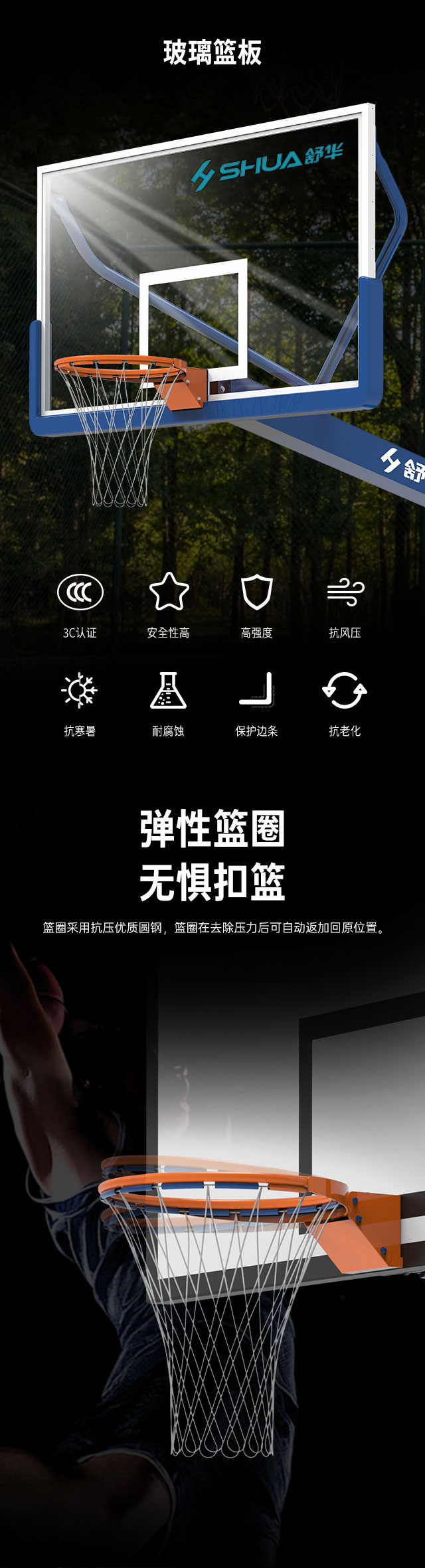 廣西籃球架廠家_快盈VIII籃球架_移動(dòng)式籃球架_廣西快盈VIII體育健身器材有限公司