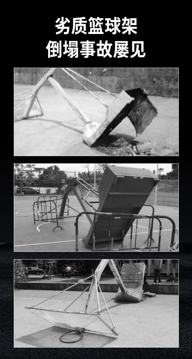 廣西籃球架廠家_快盈VIII籃球架_移動(dòng)式籃球架_廣西快盈VIII體育健身器材有限公司