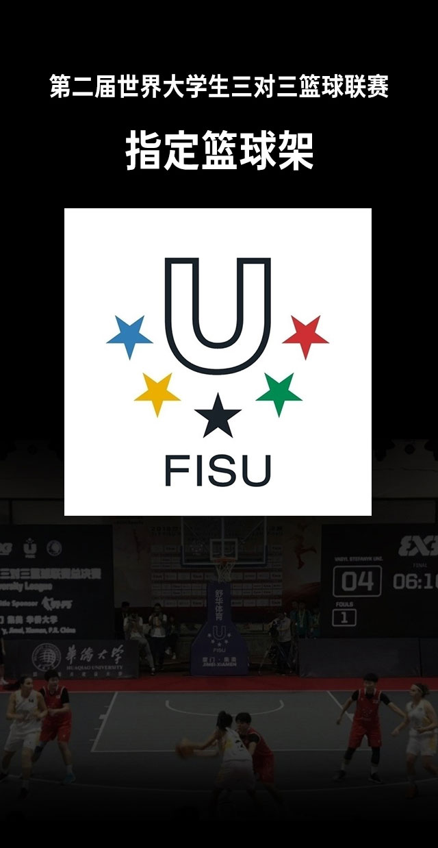 廣西籃球架廠家_快盈VIII籃球架_移動式籃球架_廣西快盈VIII體育健身器材有限公司