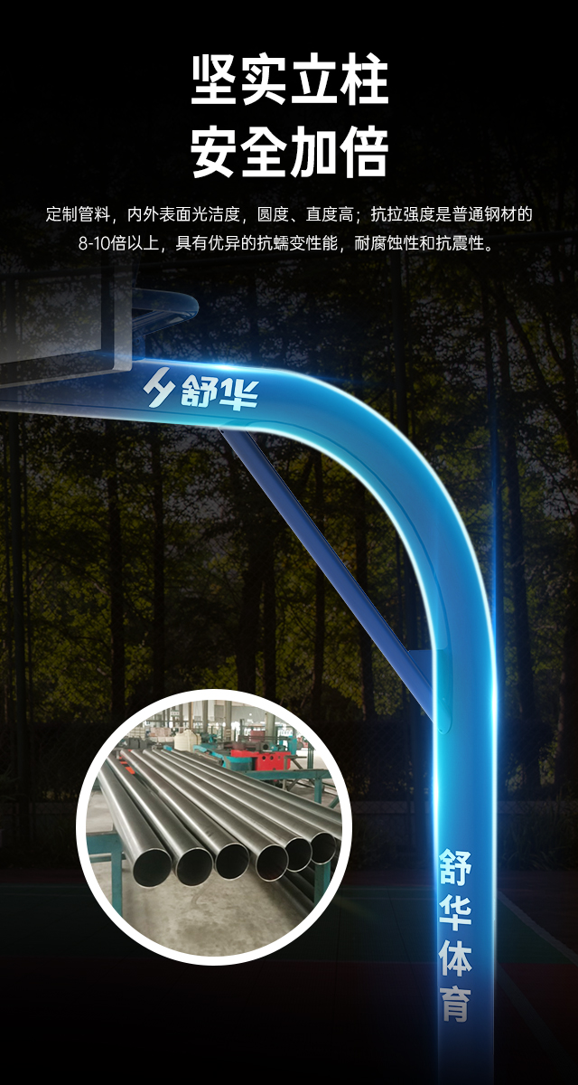 廣西籃球架廠家_快盈VIII籃球架_移動(dòng)式籃球架_廣西快盈VIII體育健身器材有限公司