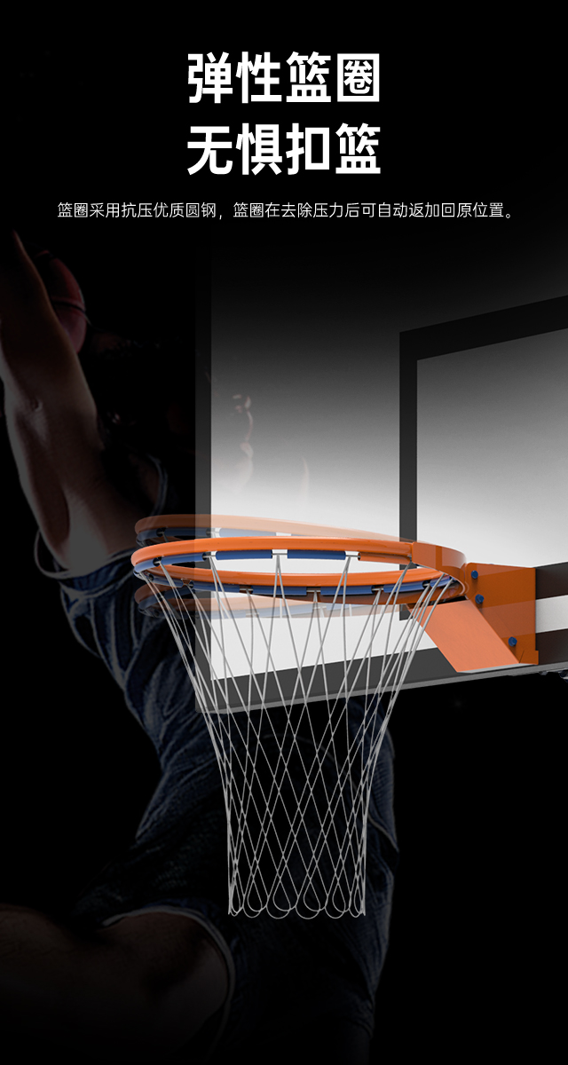 廣西籃球架廠家_快盈VIII籃球架_移動(dòng)式籃球架_廣西快盈VIII體育健身器材有限公司