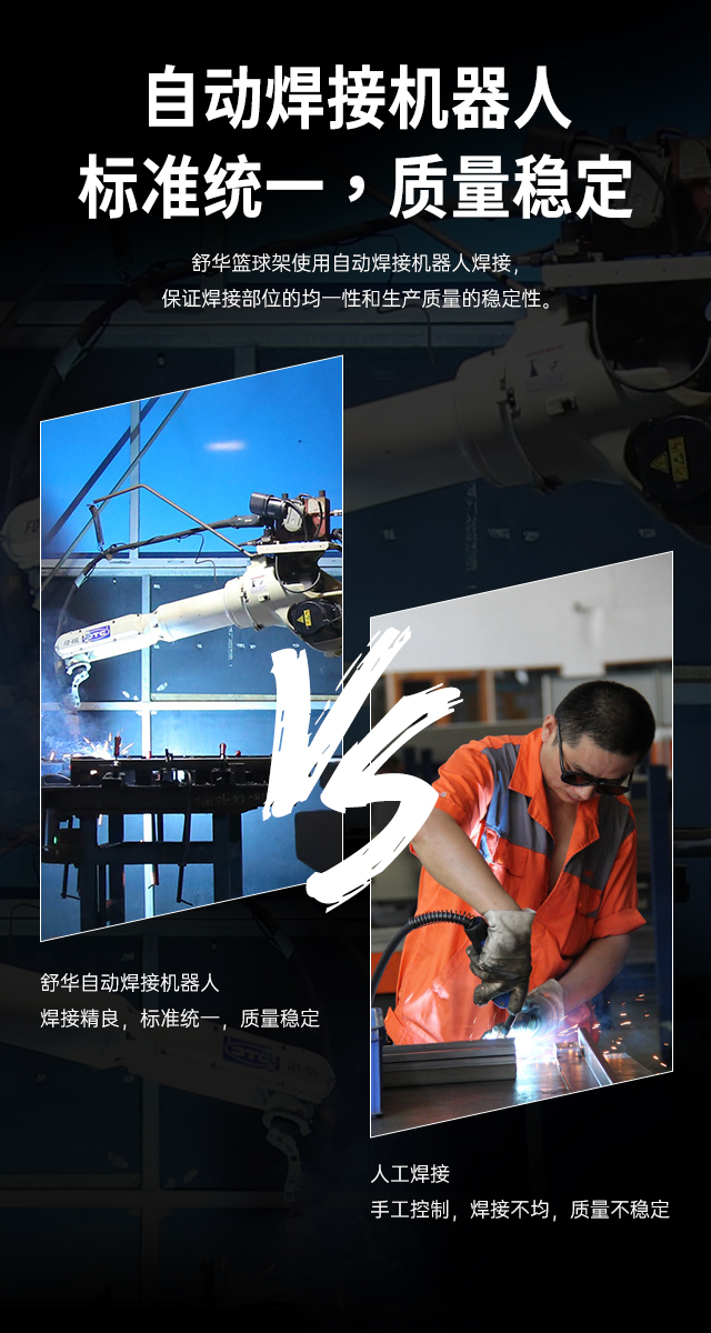 廣西籃球架廠家_快盈VIII籃球架_移動(dòng)式籃球架_廣西快盈VIII體育健身器材有限公司