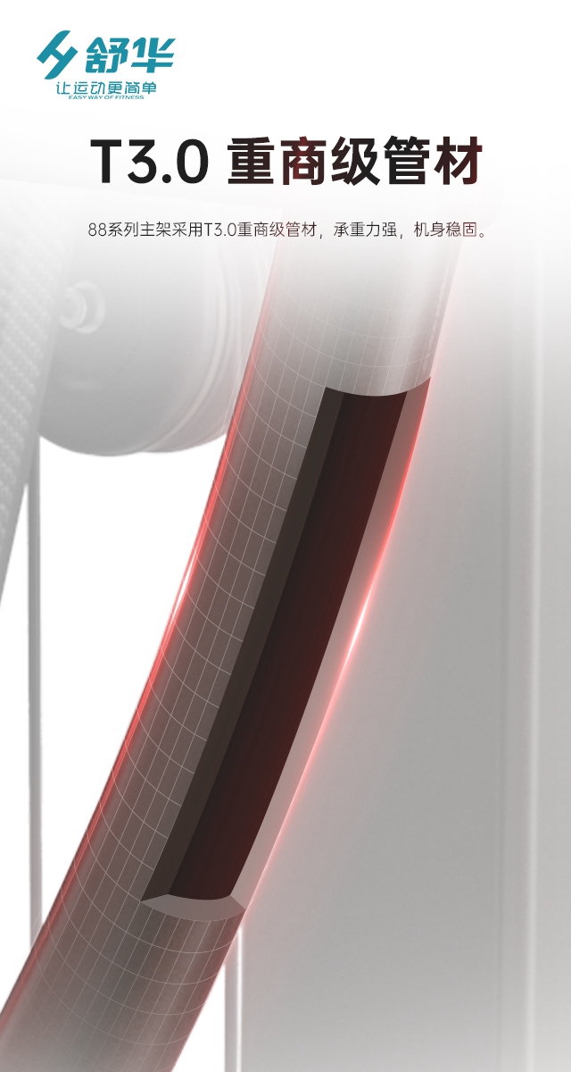 快盈VIII綜合性企事業(yè)力量器械-廣西快盈VIII體育健身器材有限公司