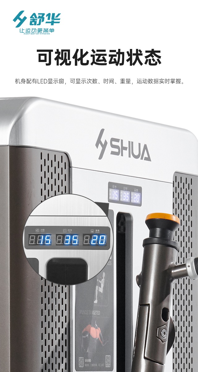 快盈VIII綜合性企事業(yè)力量器械-廣西快盈VIII體育健身器材有限公司