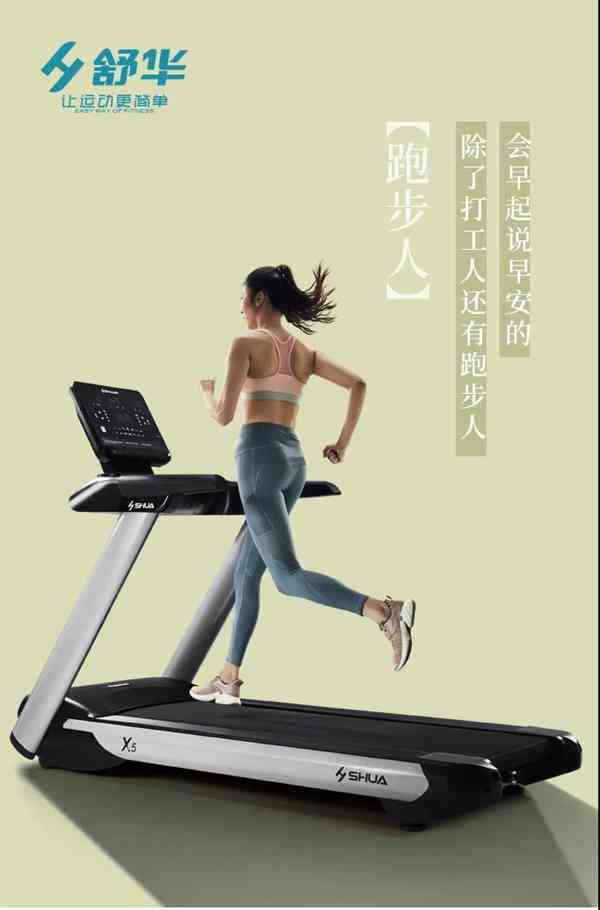 廣西快盈VIII體育-快盈VIII跑步機(jī) 廣西快盈VIII體育-快盈VIII跑步機(jī)