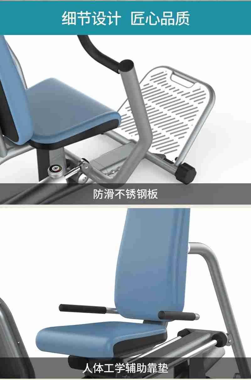 快盈VIII56等速肌力訓(xùn)練系列:專為老年人打造的肌肉力量訓(xùn)練器 快盈VIII56等速肌力訓(xùn)練系列:專為老年人打造的肌肉力量訓(xùn)練器