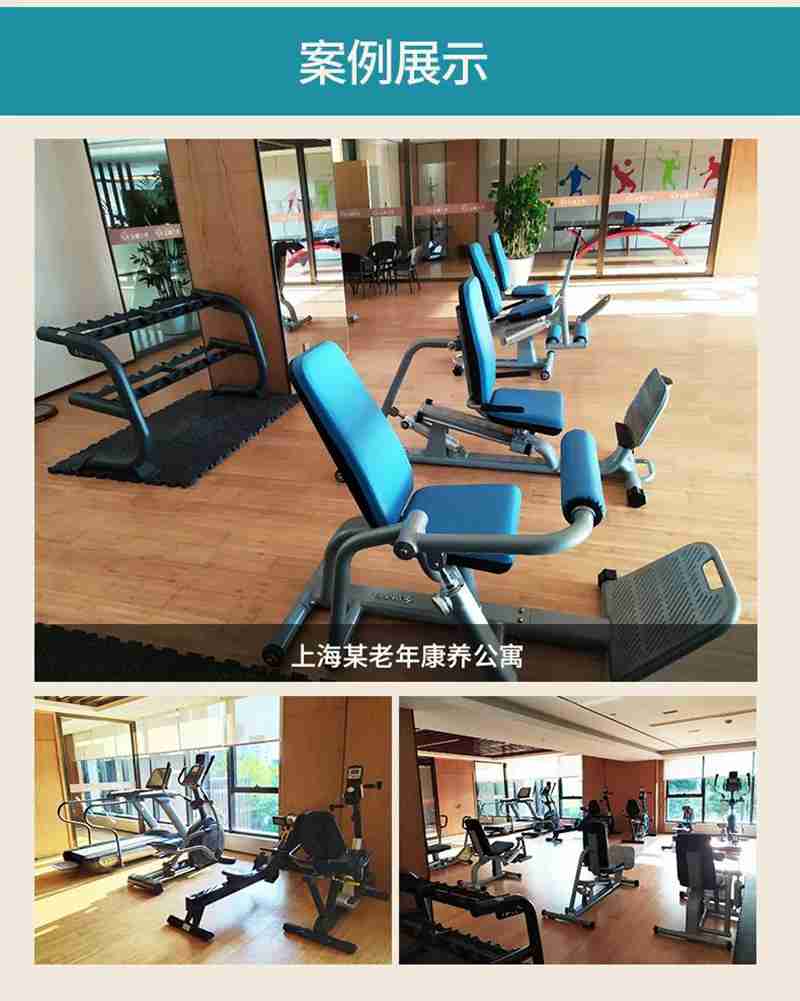 快盈VIII56等速肌力訓(xùn)練系列：專(zhuān)為老年人打造的肌肉力量訓(xùn)練器