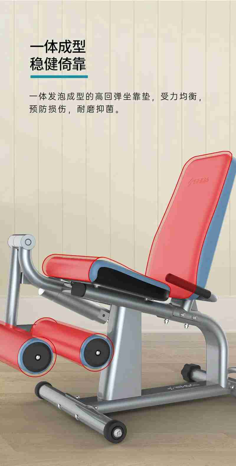 快盈VIII56等速肌力訓(xùn)練系列：專(zhuān)為老年人打造的肌肉力量訓(xùn)練器