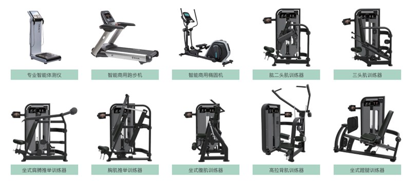 部隊(duì)智能健身解決方案,軍體院校健身房器材,室內(nèi)健身房器材-廣西快盈VIII體育健身器材有限公司