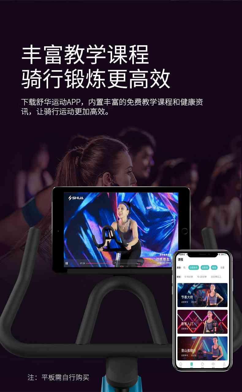 動感單車_家用健身車_磁控健身車_健身房器械-廣西快盈VIII體育健身器材有限公司