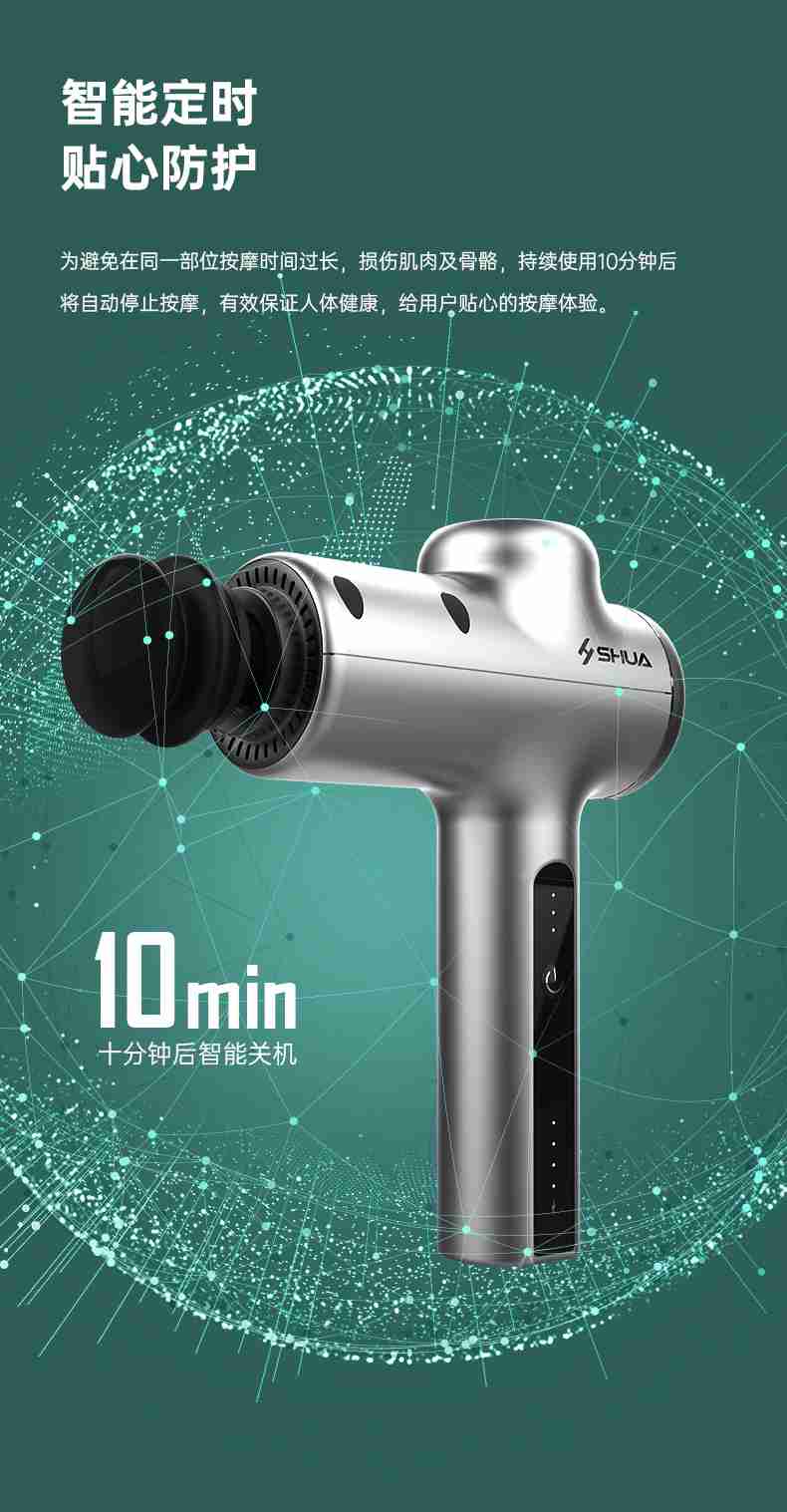 筋膜按摩器_快盈VIII按摩器材_廣西按摩器材-廣西快盈VIII體育健身器材有限公司