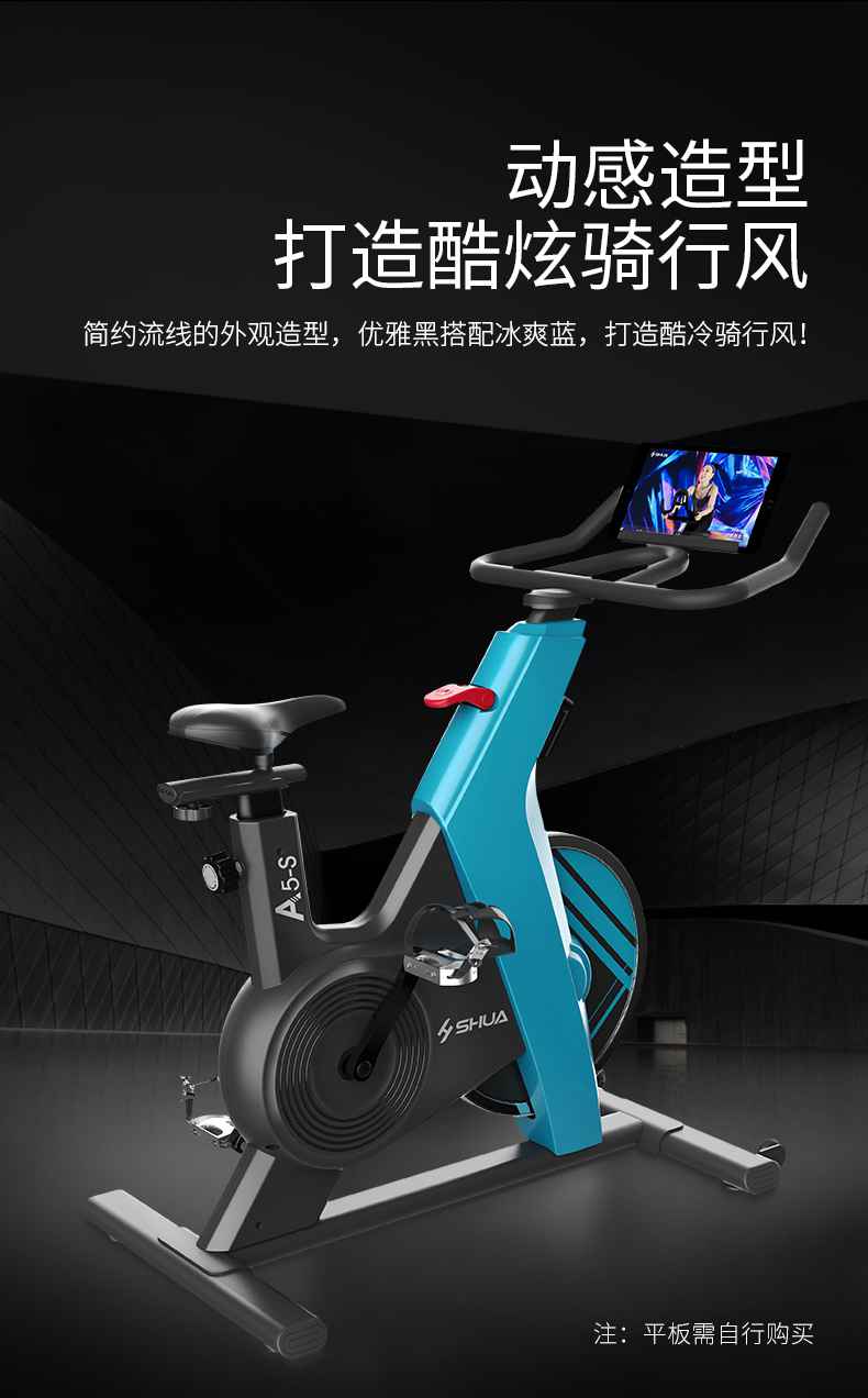 動感單車_家用健身車_磁控健身車_健身房器械-廣西快盈VIII體育健身器材有限公司