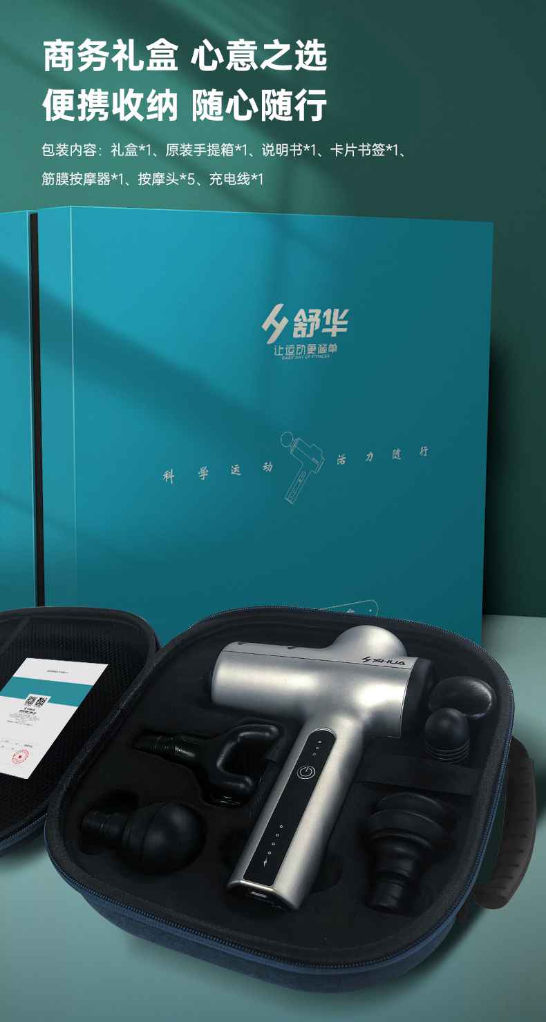 筋膜按摩器_快盈VIII按摩器材_廣西按摩器材-廣西快盈VIII體育健身器材有限公司