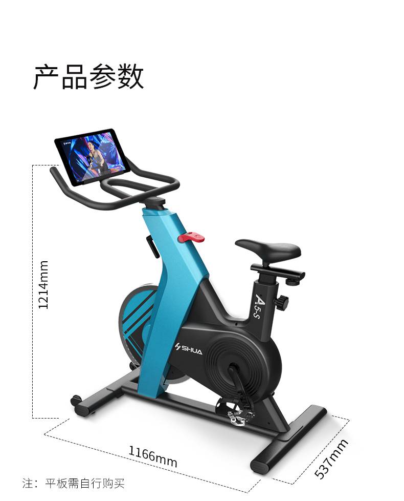 動感單車_家用健身車_磁控健身車_健身房器械-廣西快盈VIII體育健身器材有限公司