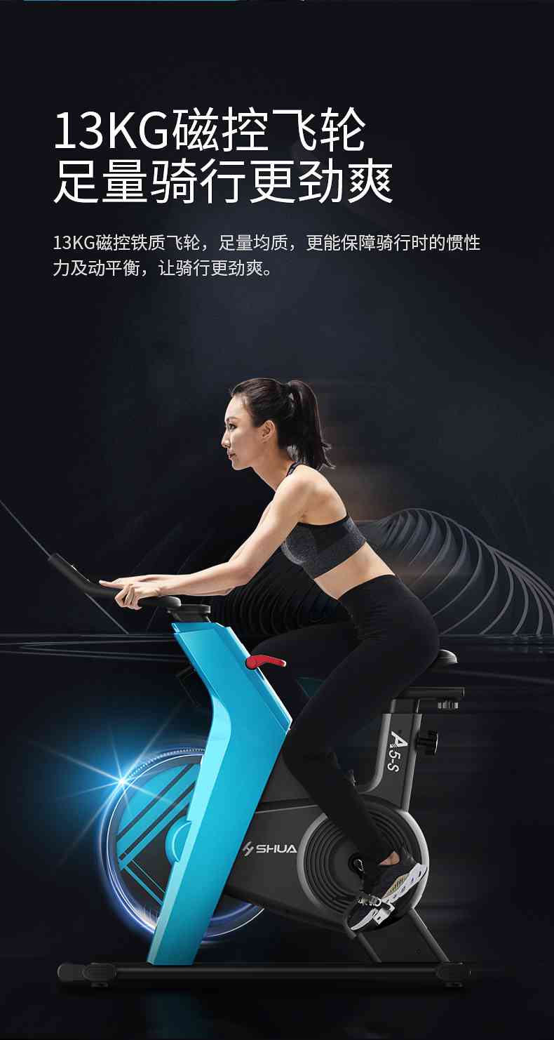 動感單車_家用健身車_磁控健身車_健身房器械-廣西快盈VIII體育健身器材有限公司