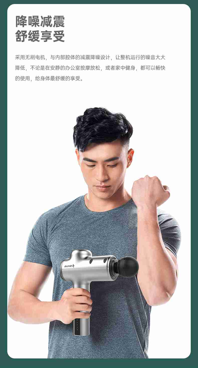 筋膜按摩器_快盈VIII按摩器材_廣西按摩器材-廣西快盈VIII體育健身器材有限公司