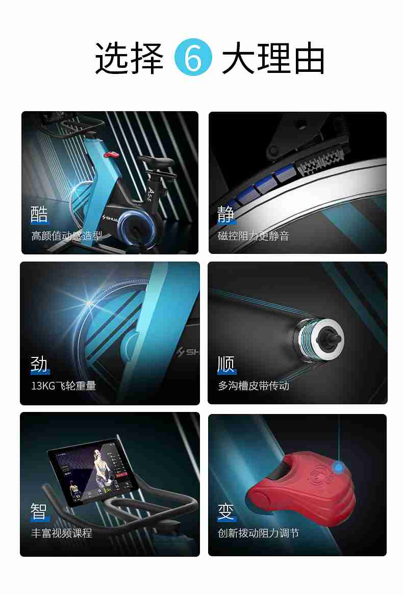 動感單車_家用健身車_磁控健身車_健身房器械-廣西快盈VIII體育健身器材有限公司