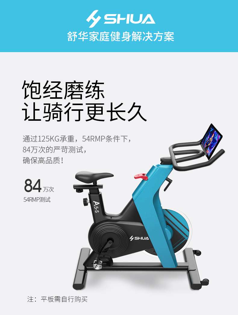 動感單車_家用健身車_磁控健身車_健身房器械-廣西快盈VIII體育健身器材有限公司