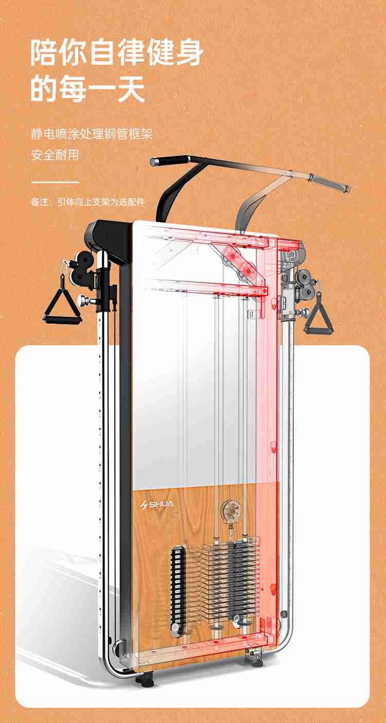 SH-G699 壁掛式拉繩訓練器-廣西快盈VIII體育健身器材有限公司