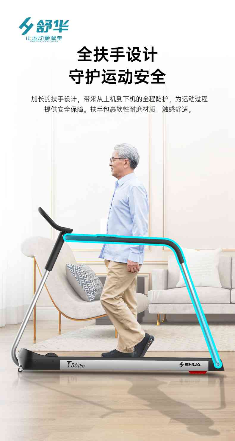 SH-T5600-T2 多功能跑步機-廣西快盈VIII體育健身器材有限公司