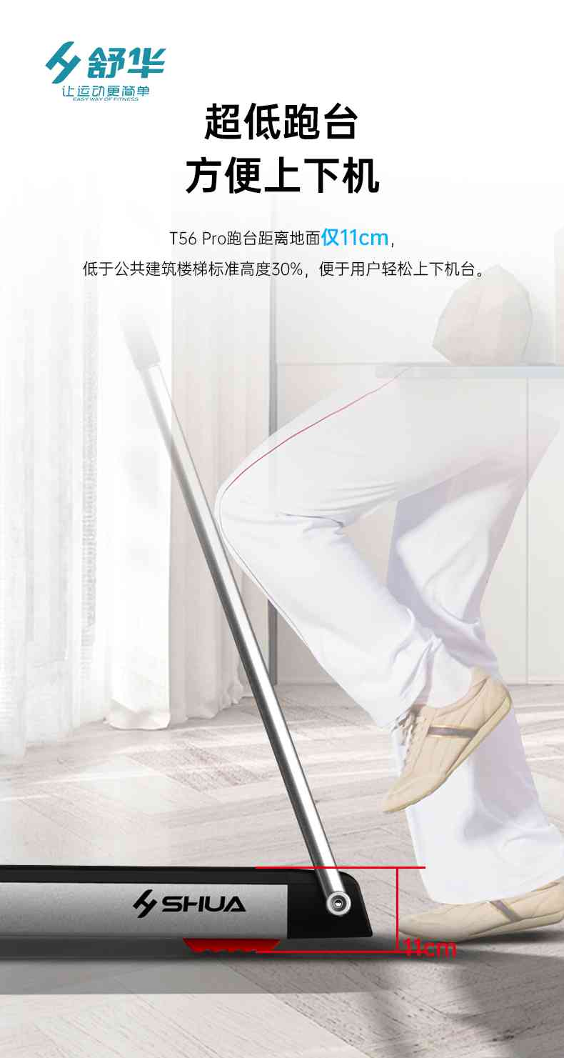 SH-T5600-T2 多功能跑步機-廣西快盈VIII體育健身器材有限公司