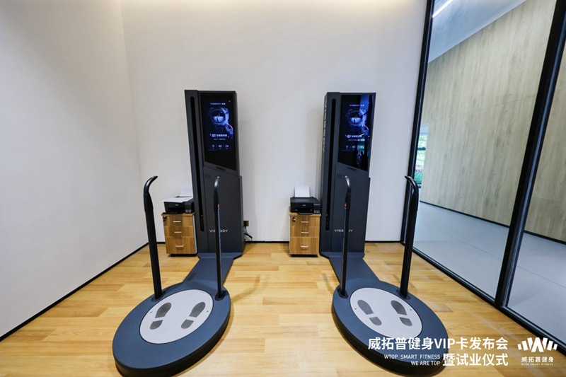 廣西體育中心威拓普健身館