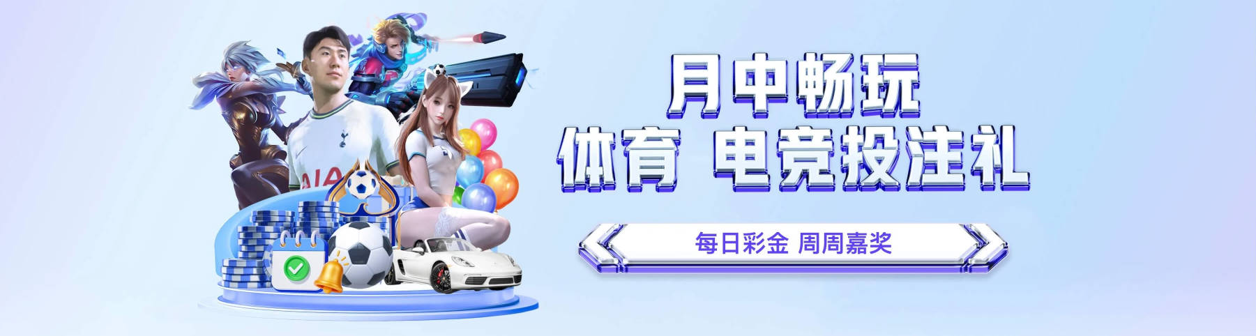 健身俱樂部解決方案