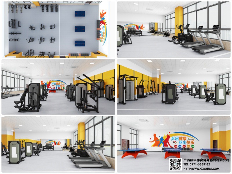 318m2企事業(yè)單位健身房 解決方案